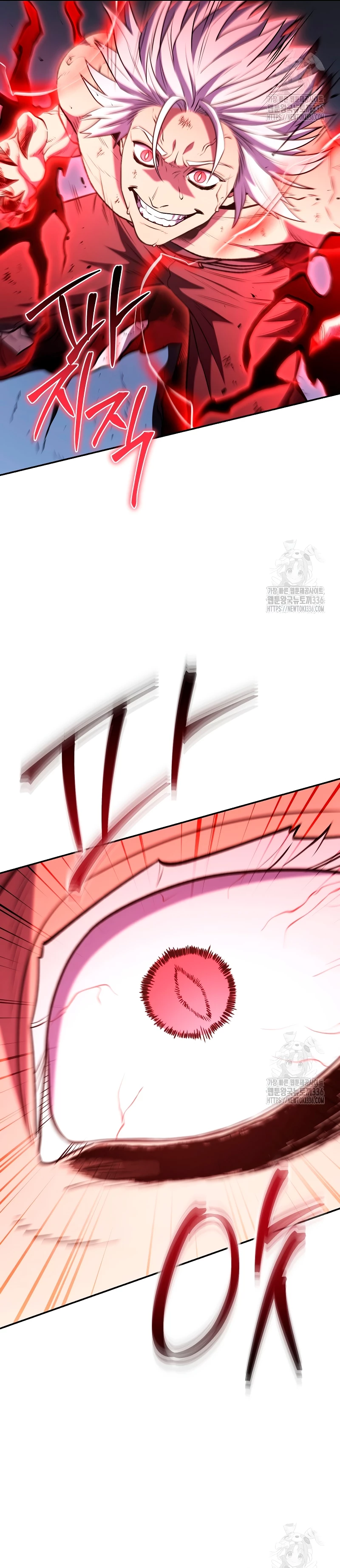 Cambiando la masmorra > Capitulo 197 > Page 101