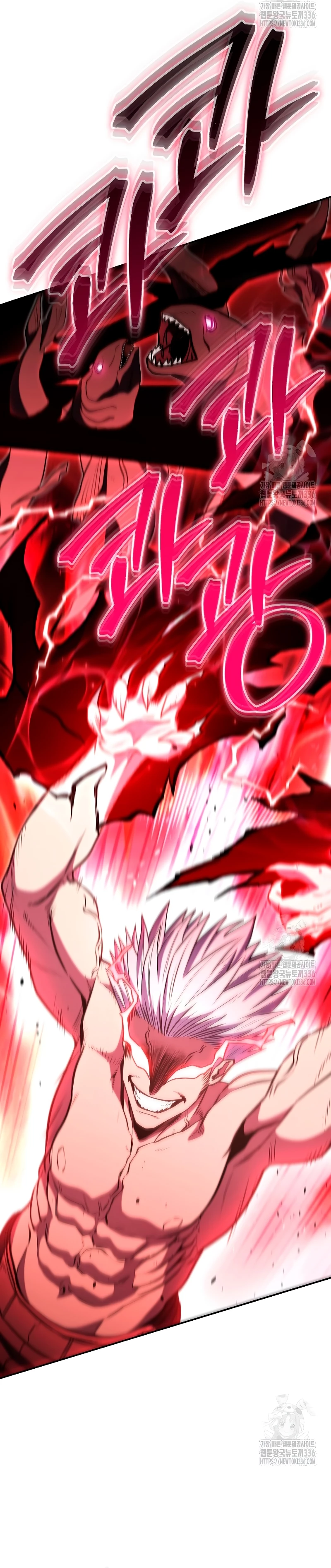 Cambiando la masmorra > Capitulo 197 > Page 111