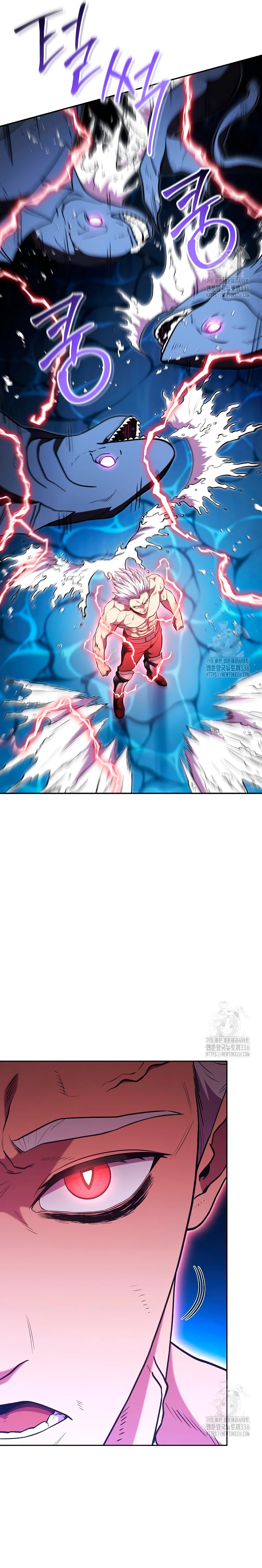 Cambiando la masmorra > Capitulo 197 > Page 131