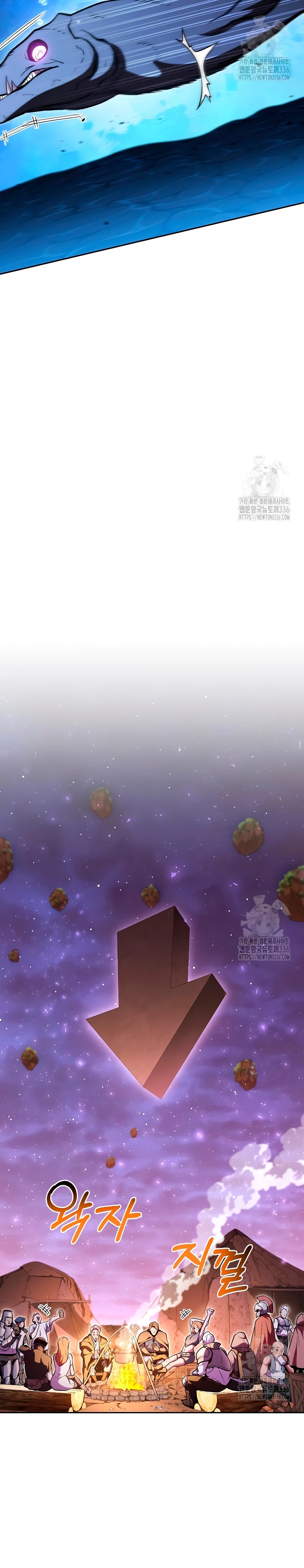 Cambiando la masmorra > Capitulo 197 > Page 161