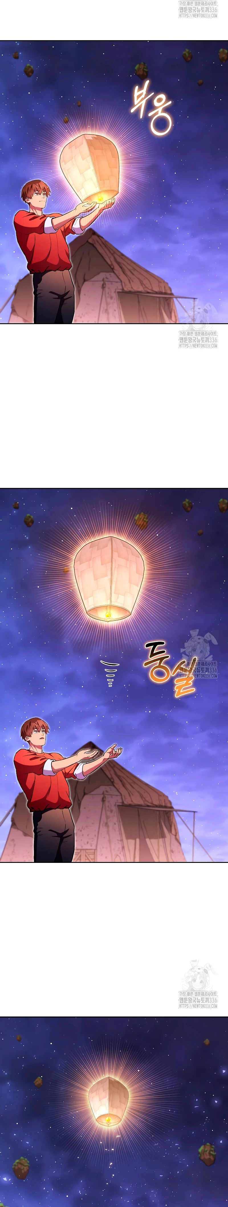 Cambiando la masmorra > Capitulo 197 > Page 281