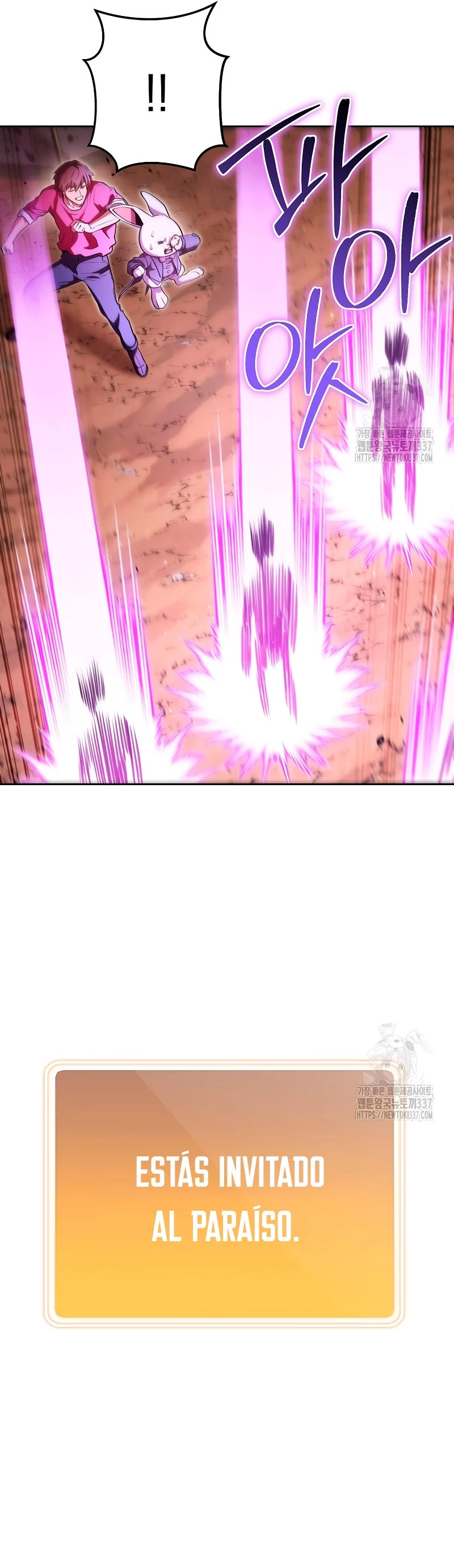 Cambiando la masmorra > Capitulo 198 > Page 61