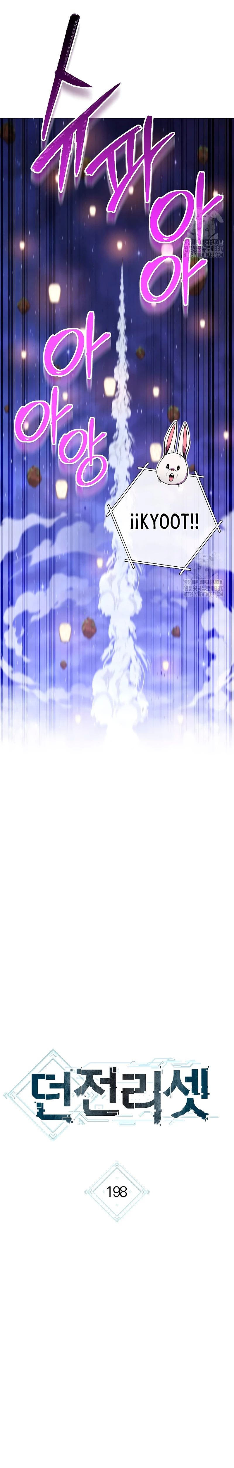 Cambiando la masmorra > Capitulo 198 > Page 91