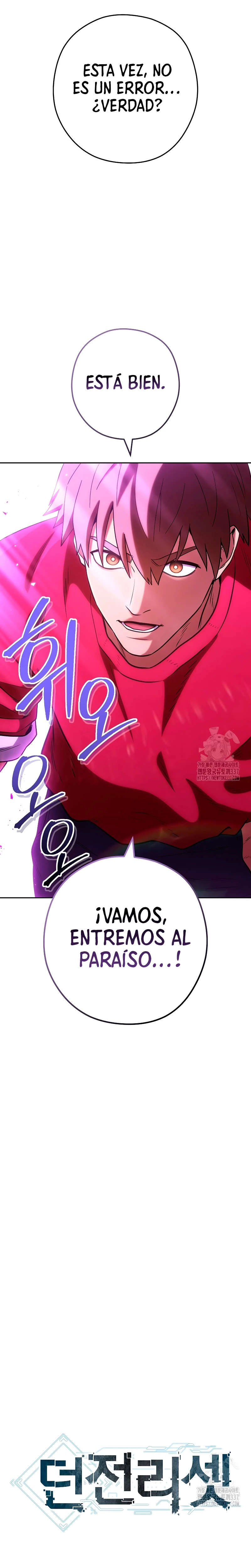 Cambiando la masmorra > Capitulo 198 > Page 351