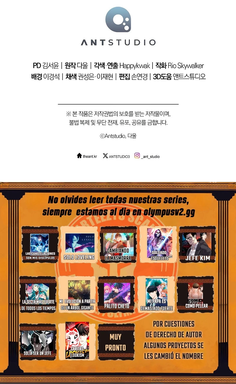 Cambiando la masmorra > Capitulo 198 > Page 361