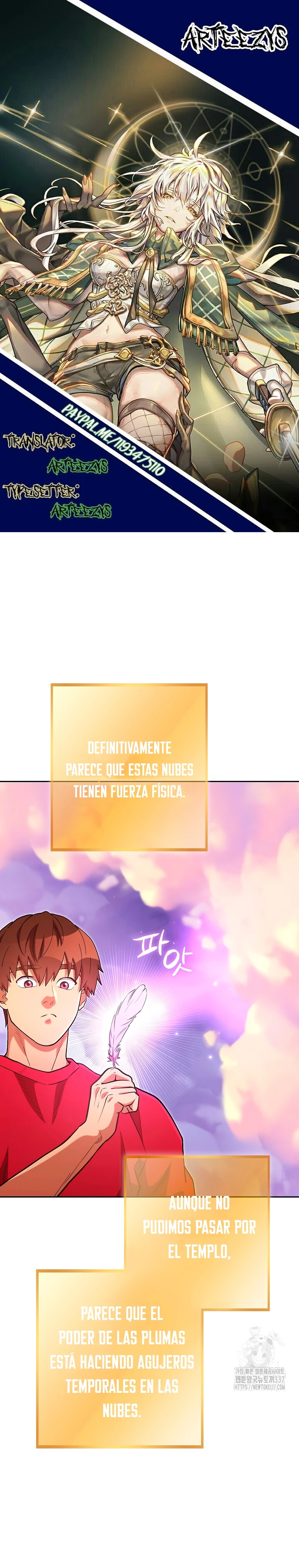 Cambiando la masmorra > Capitulo 199 > Page 01