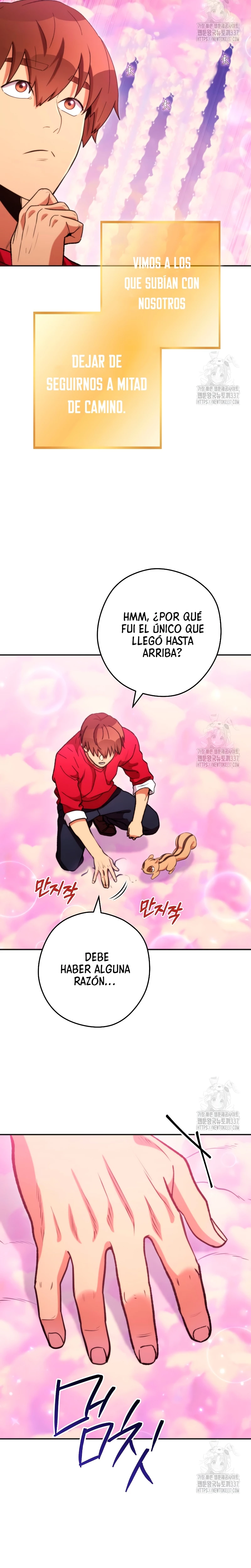 Cambiando la masmorra > Capitulo 199 > Page 131