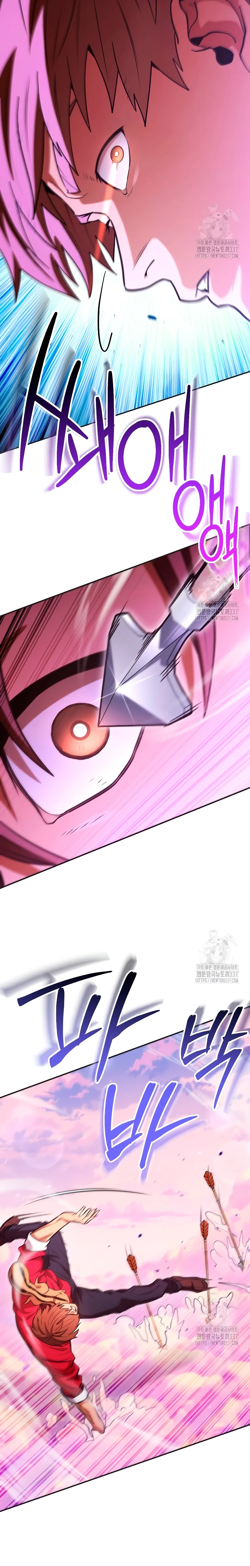 Cambiando la masmorra > Capitulo 199 > Page 221