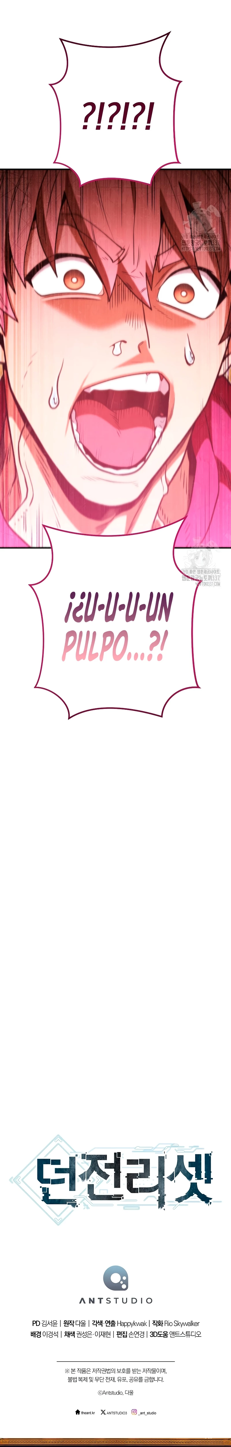 Cambiando la masmorra > Capitulo 199 > Page 331