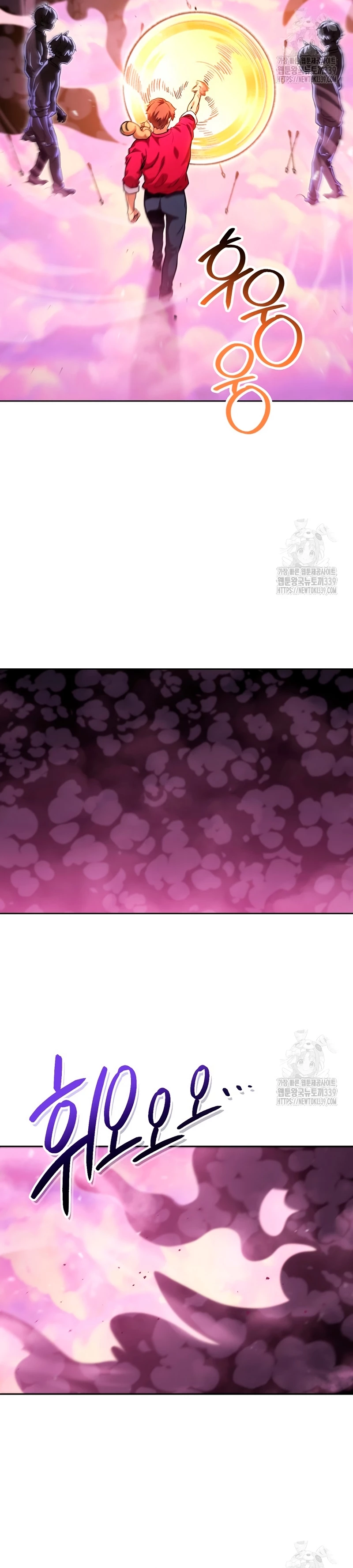 Cambiando la masmorra > Capitulo 200 > Page 261