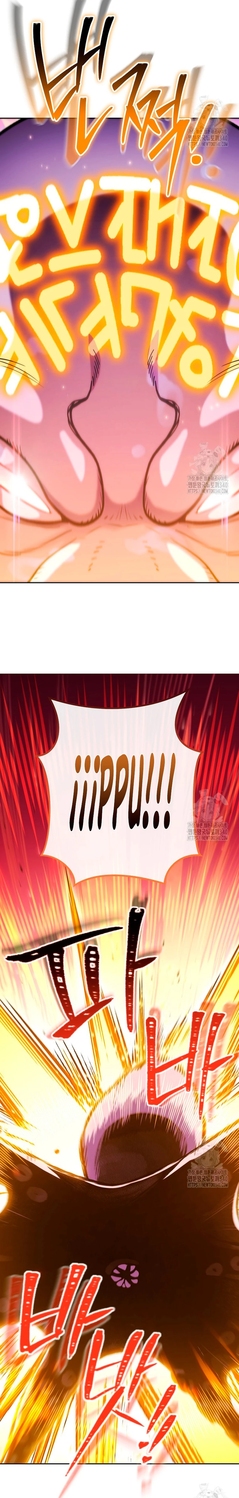 Cambiando la masmorra > Capitulo 201 > Page 161