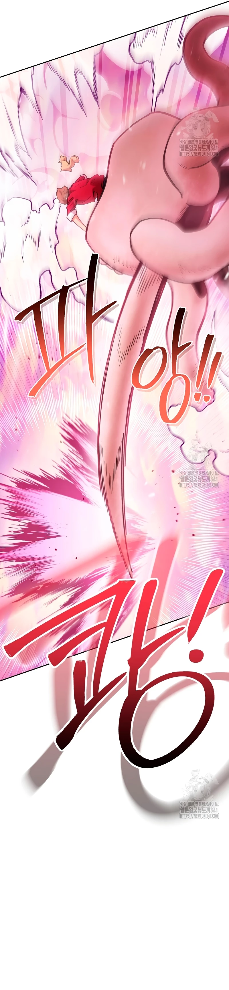 Cambiando la masmorra > Capitulo 203 > Page 71