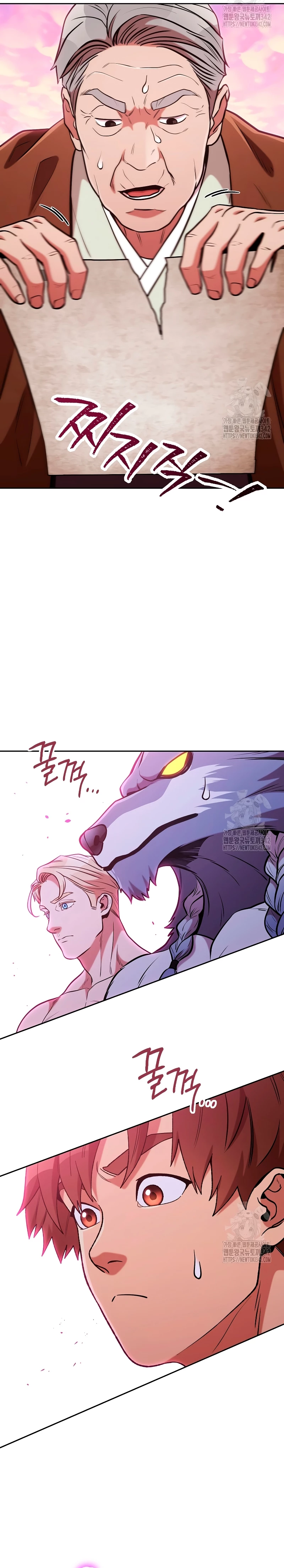 Cambiando la masmorra > Capitulo 206 > Page 241