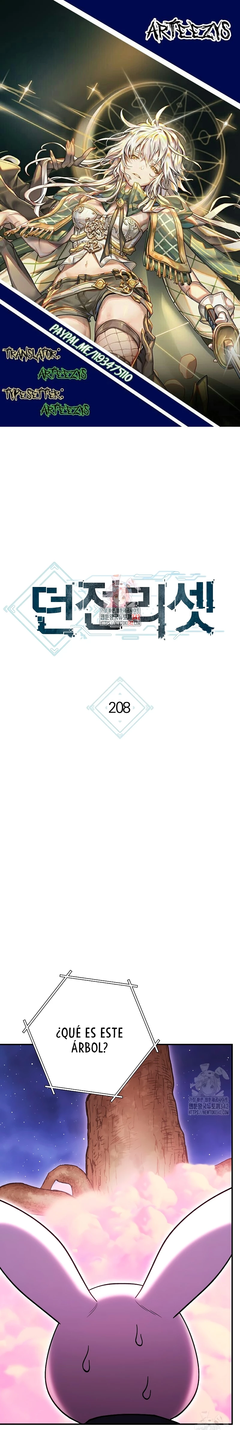 Cambiando la masmorra > Capitulo 208 > Page 01