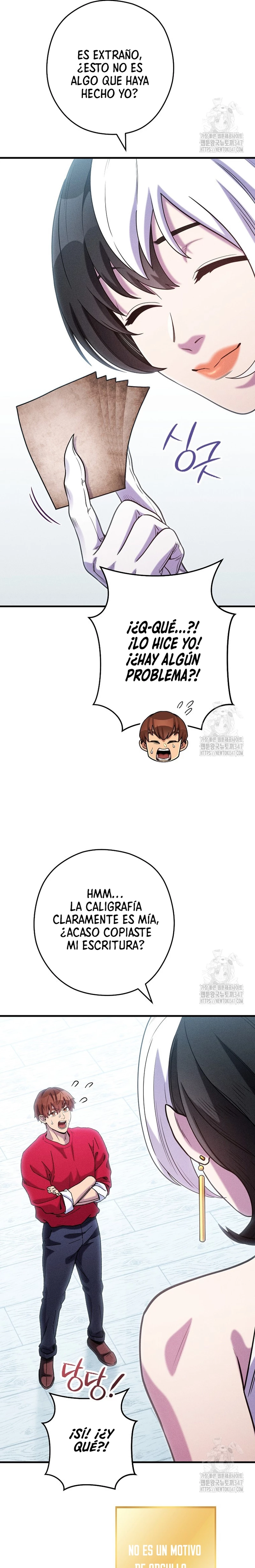 Cambiando la masmorra > Capitulo 210 > Page 71