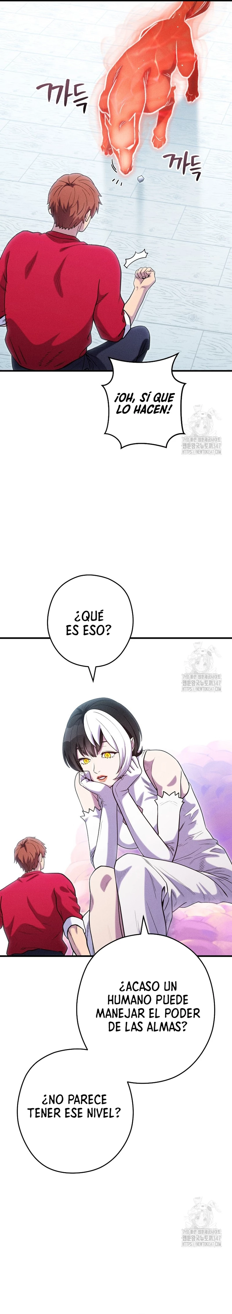 Cambiando la masmorra > Capitulo 210 > Page 251