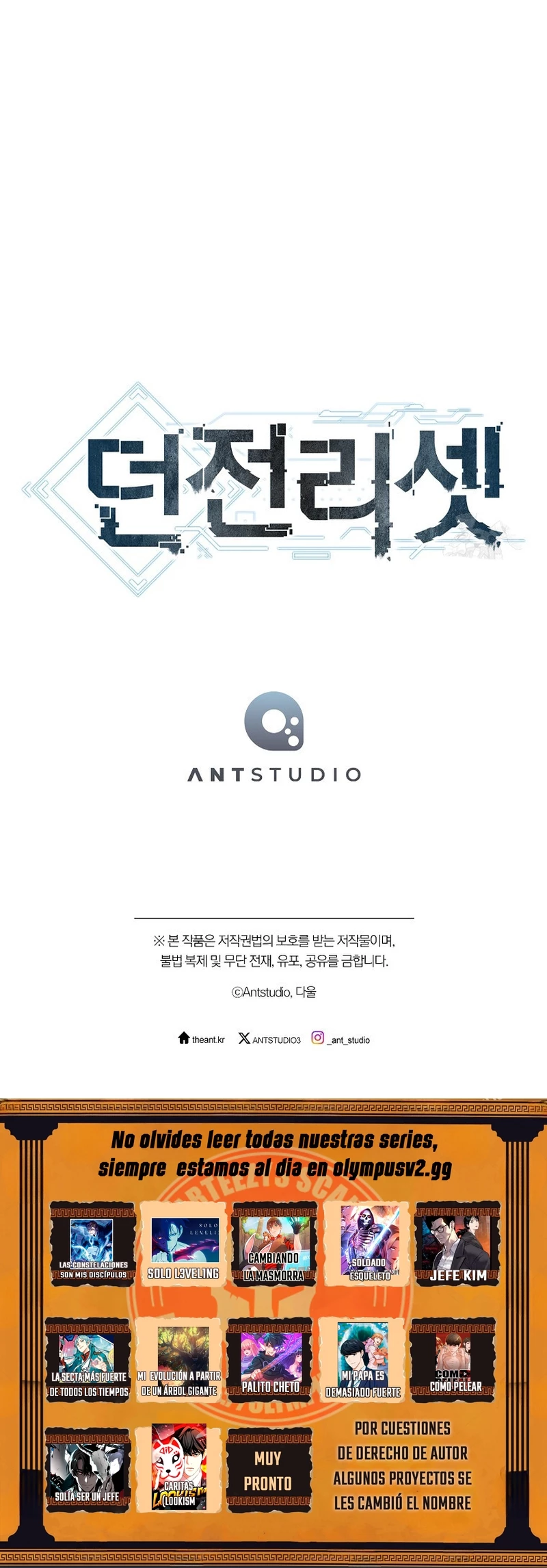 Cambiando la masmorra > Capitulo 210 > Page 331