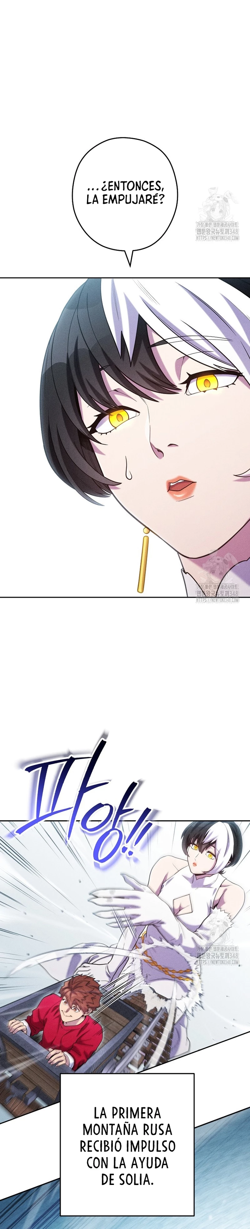 Cambiando la masmorra > Capitulo 211 > Page 21