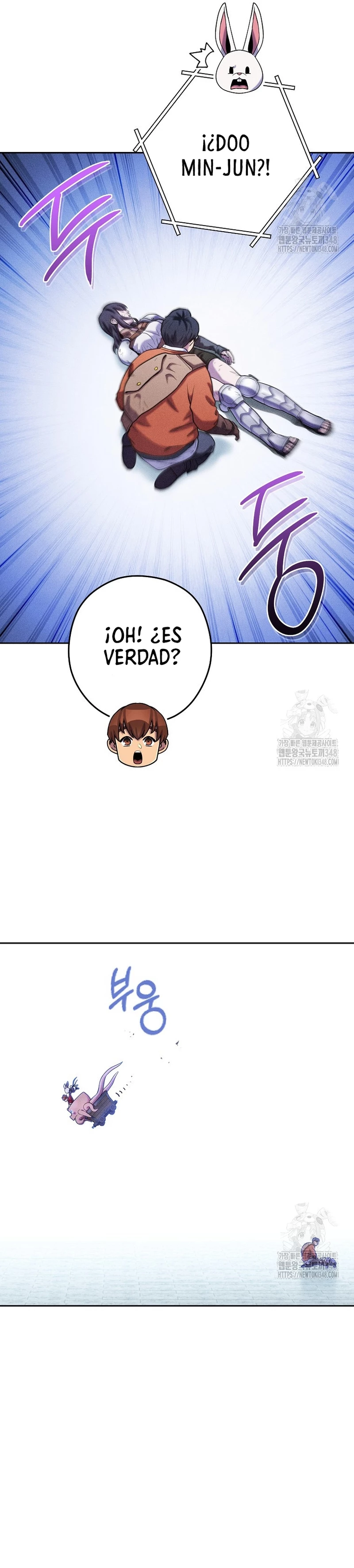 Cambiando la masmorra > Capitulo 211 > Page 241