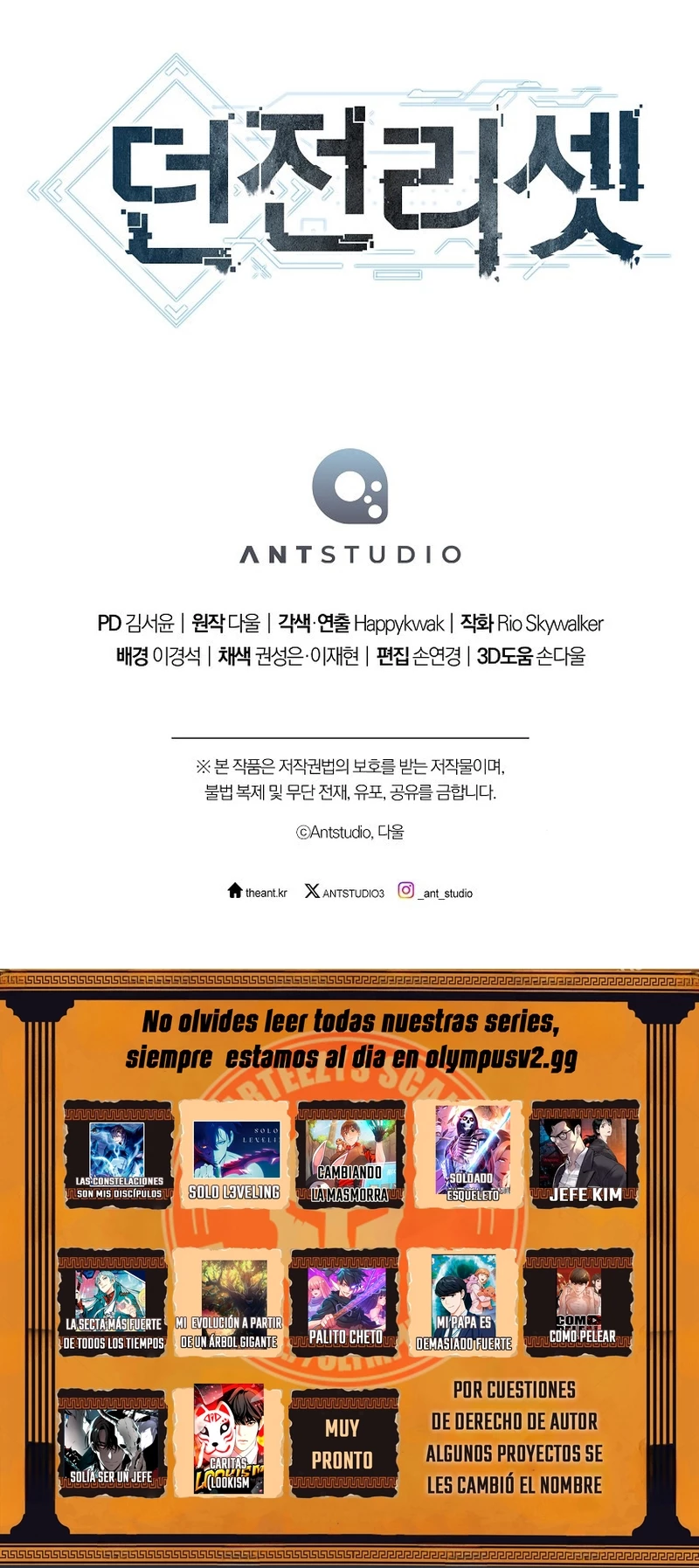 Cambiando la masmorra > Capitulo 211 > Page 301