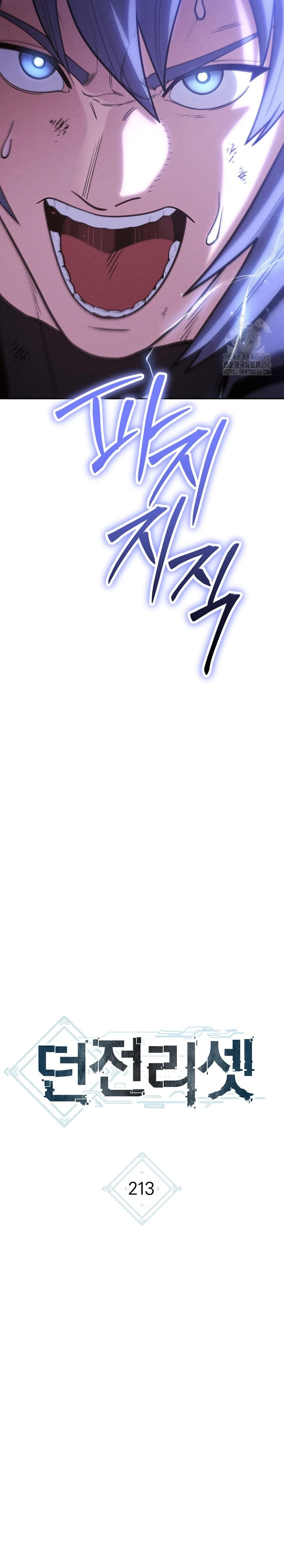 Cambiando la masmorra > Capitulo 213 > Page 31