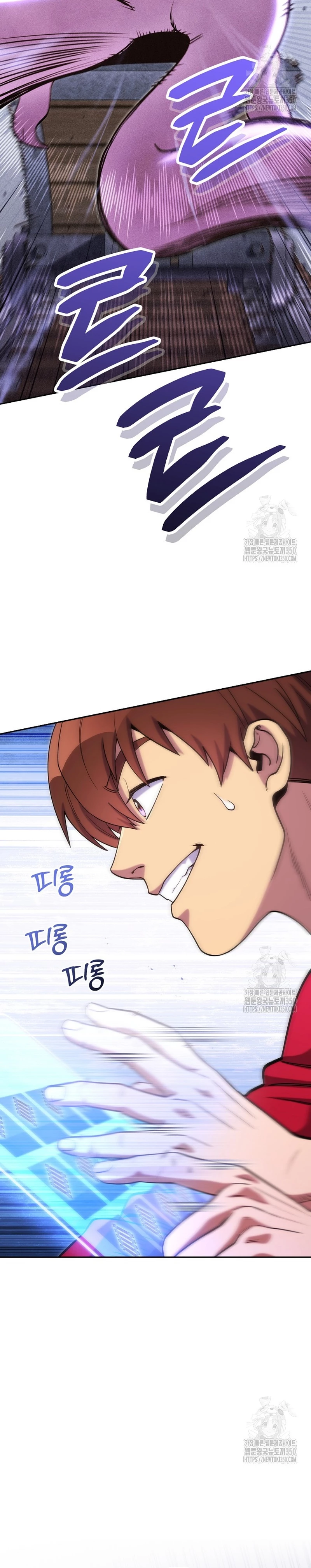 Cambiando la masmorra > Capitulo 213 > Page 91