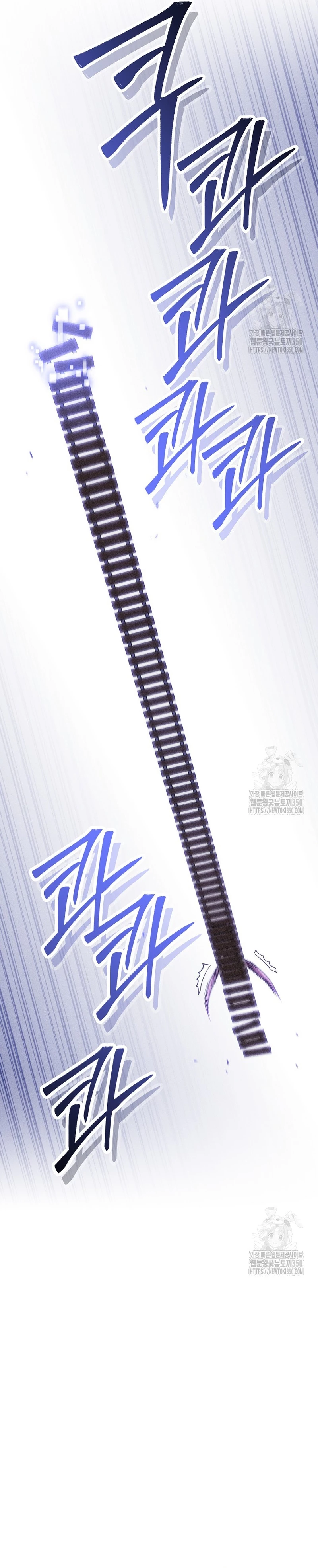 Cambiando la masmorra > Capitulo 213 > Page 101