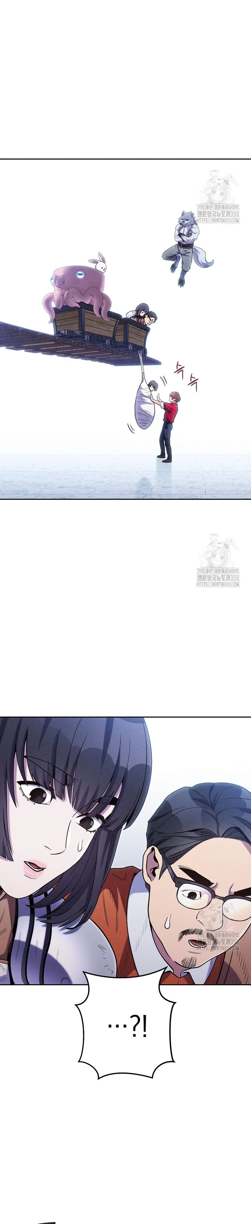 Cambiando la masmorra > Capitulo 213 > Page 161