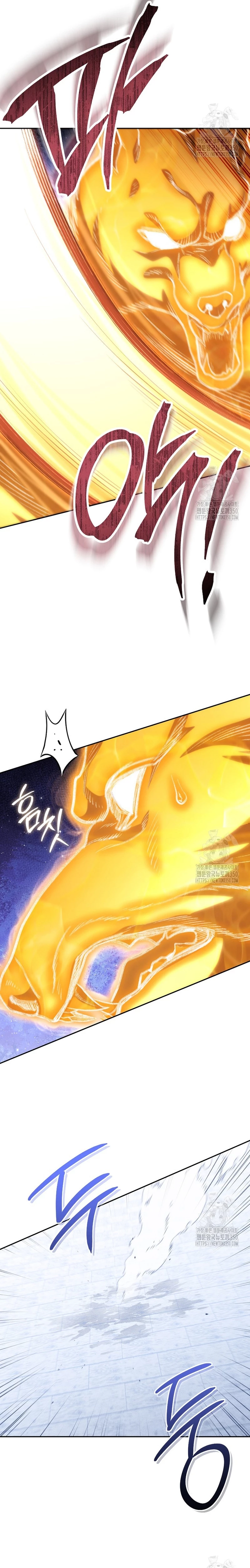 Cambiando la masmorra > Capitulo 213 > Page 311