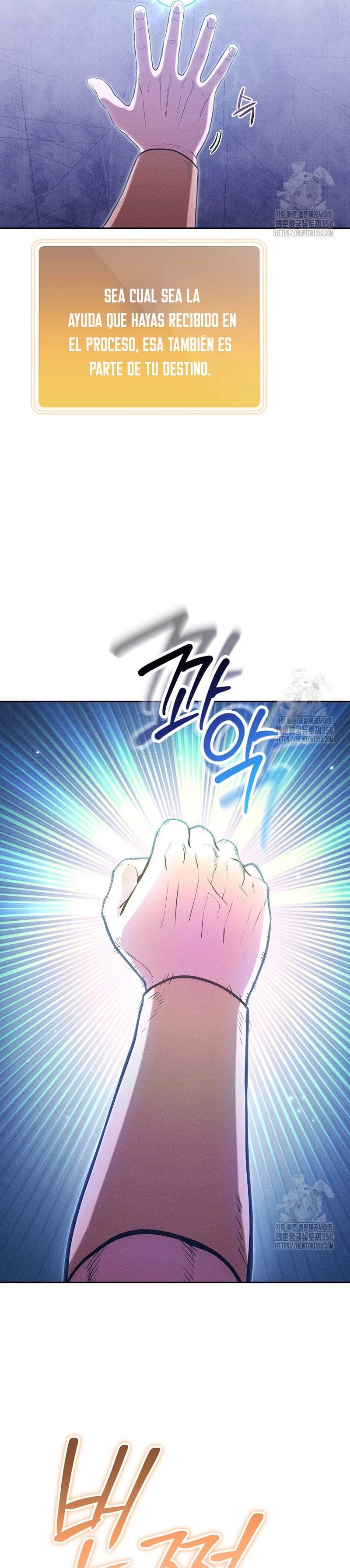 Cambiando la masmorra > Capitulo 214 > Page 111