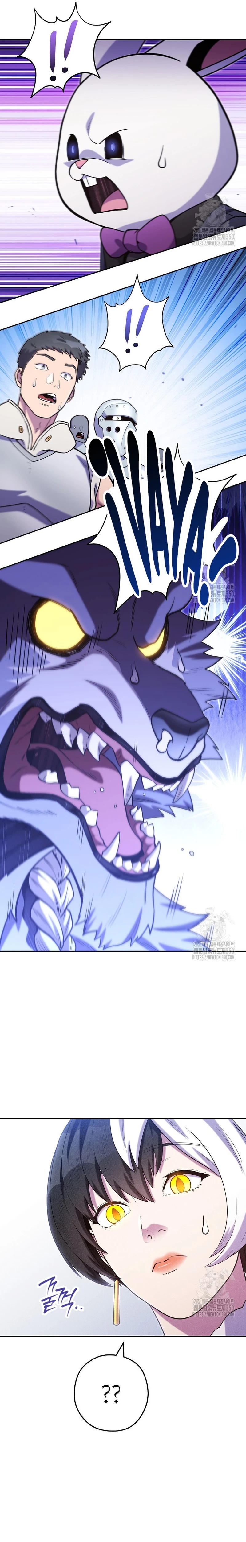 Cambiando la masmorra > Capitulo 214 > Page 301