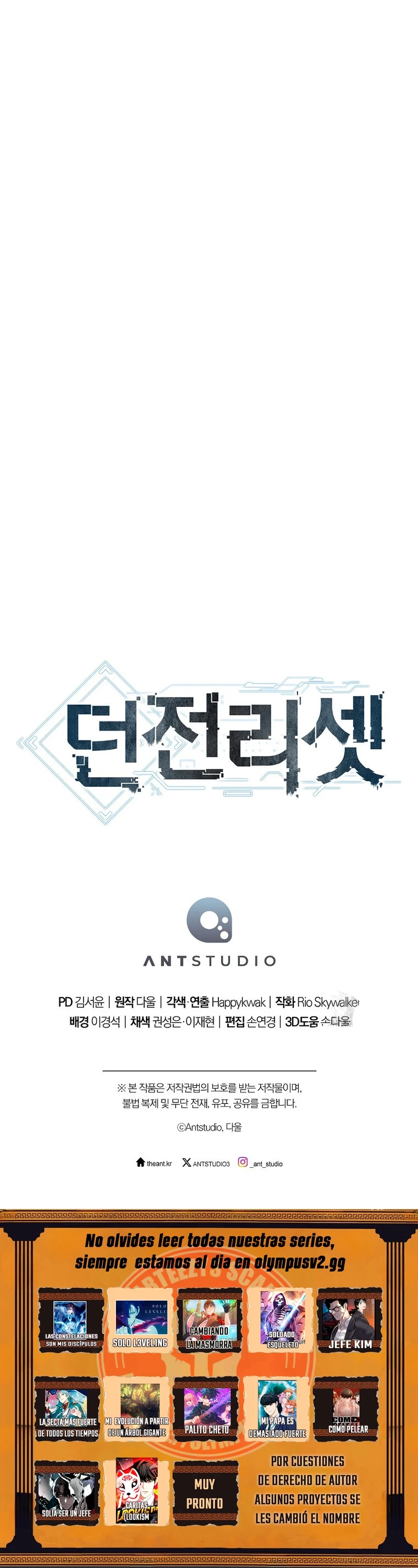 Cambiando la masmorra > Capitulo 214 > Page 331