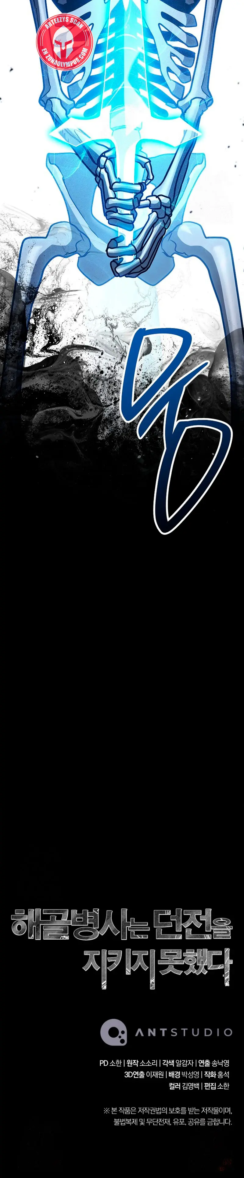 Soldado Esqueleto > Capitulo 354 > Page 411