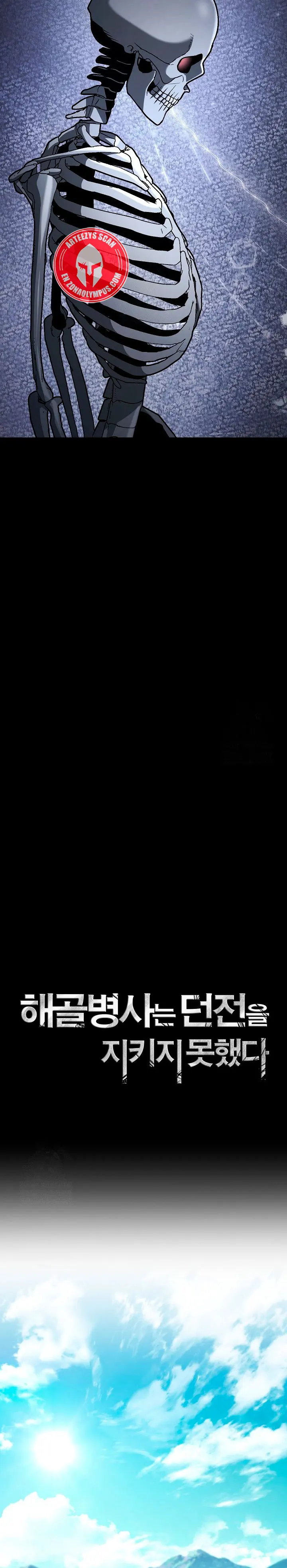 Soldado Esqueleto > Capitulo 355 > Page 71