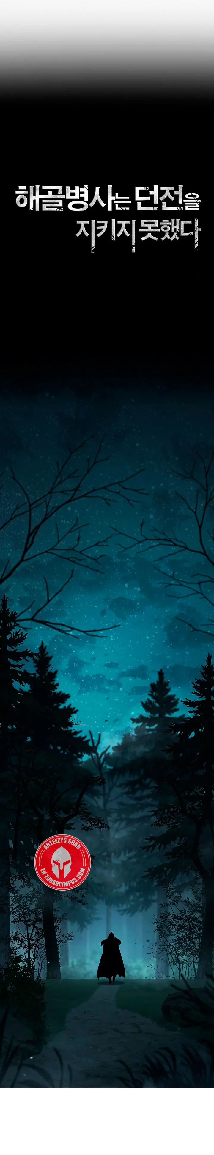 Soldado Esqueleto > Capitulo 357 > Page 111