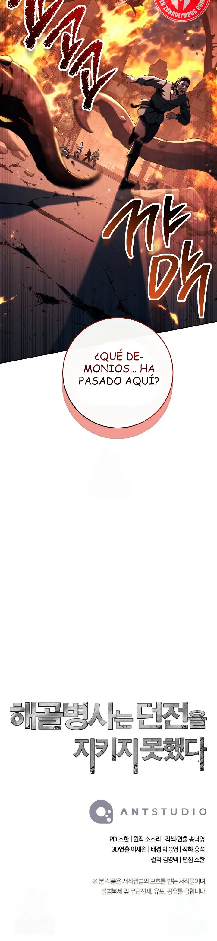 Soldado Esqueleto > Capitulo 369 > Page 371