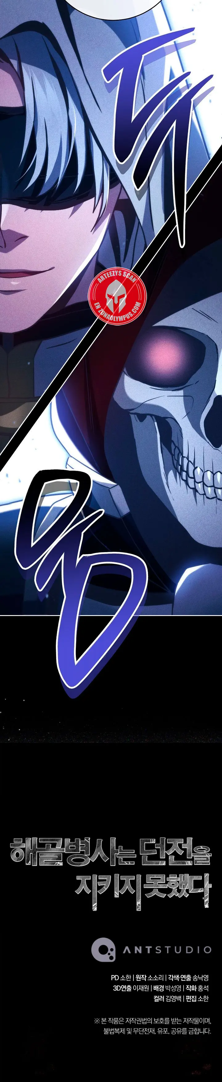 Soldado Esqueleto > Capitulo 370 > Page 401