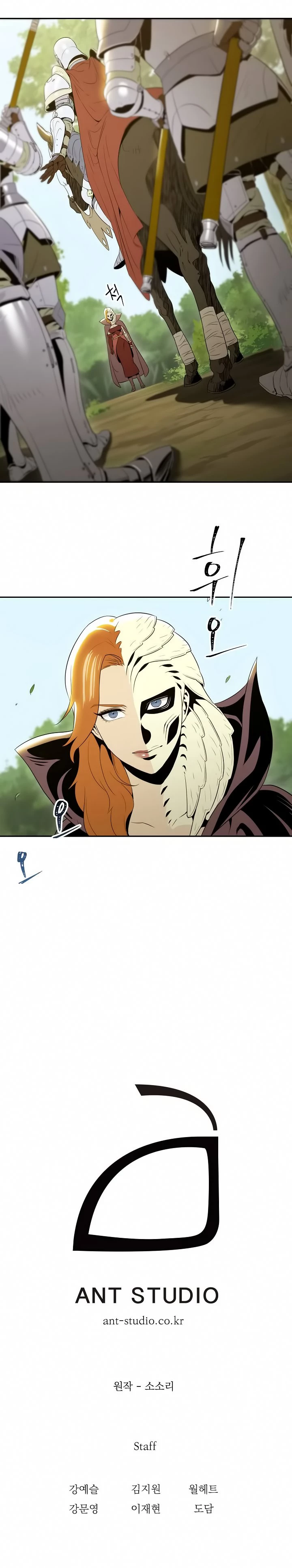Soldado Esqueleto > Capitulo 51 > Page 191