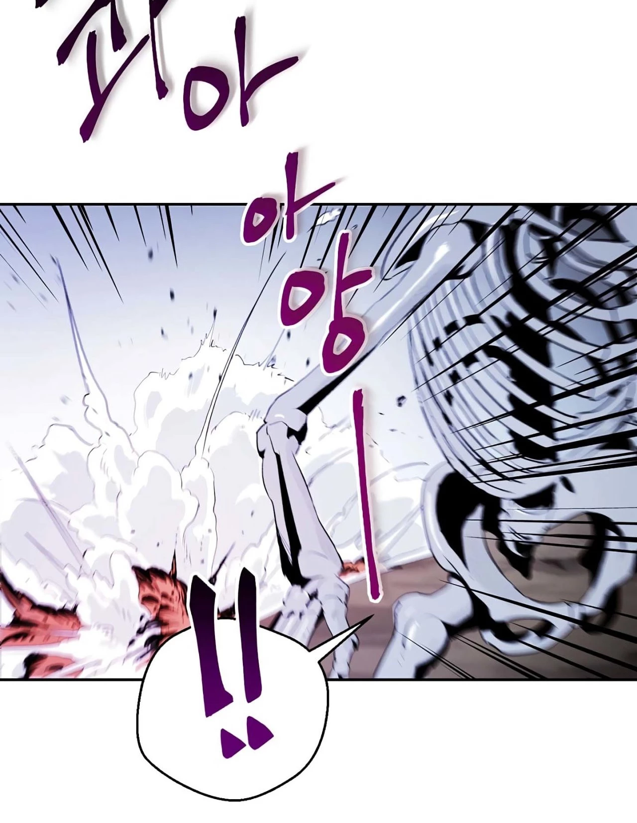 Soldado Esqueleto > Capitulo 56 > Page 61