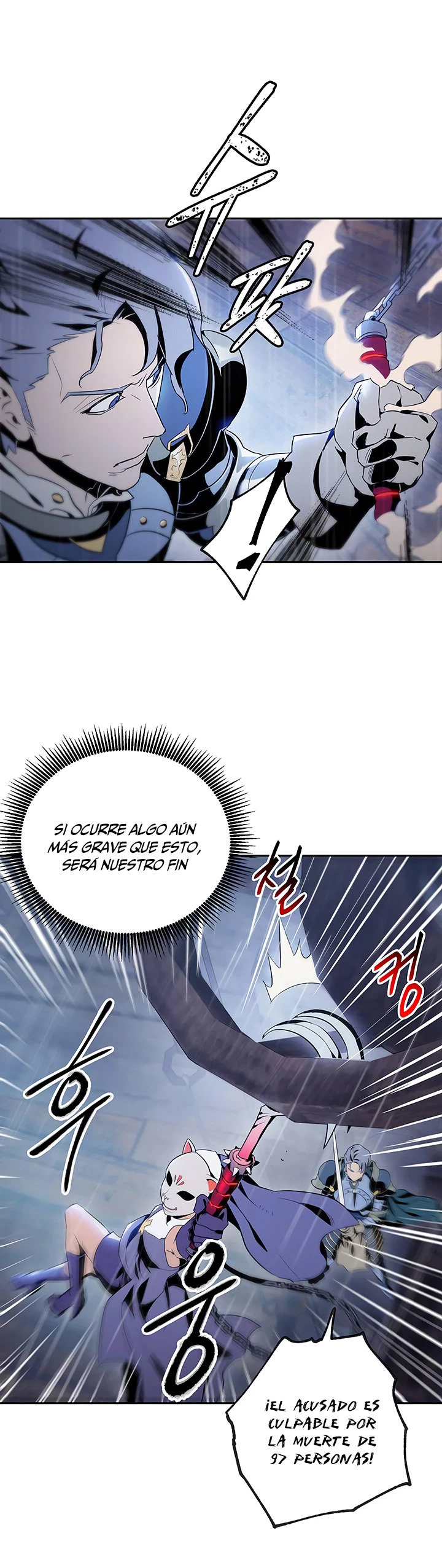 Soldado Esqueleto > Capitulo 64 > Page 161