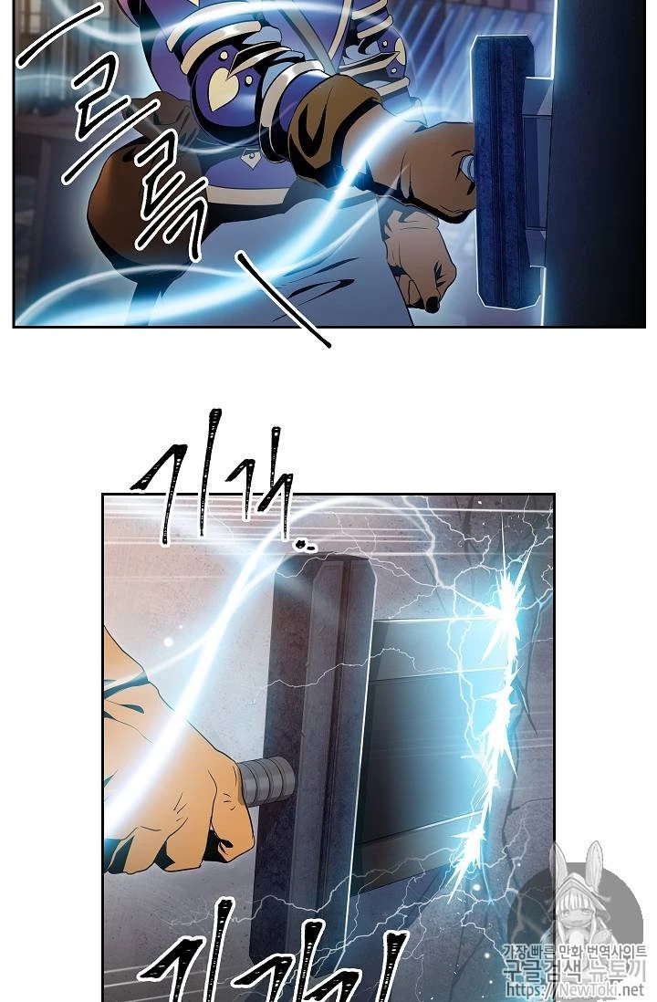Soldado Esqueleto > Capitulo 71 > Page 111