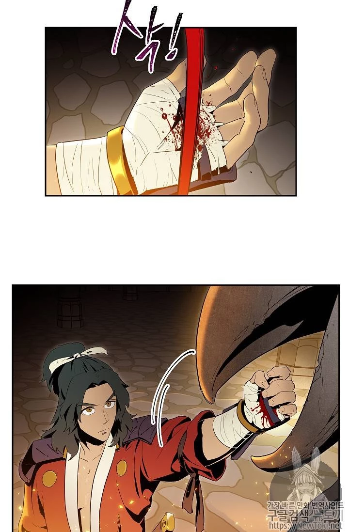 Soldado Esqueleto > Capitulo 71 > Page 381