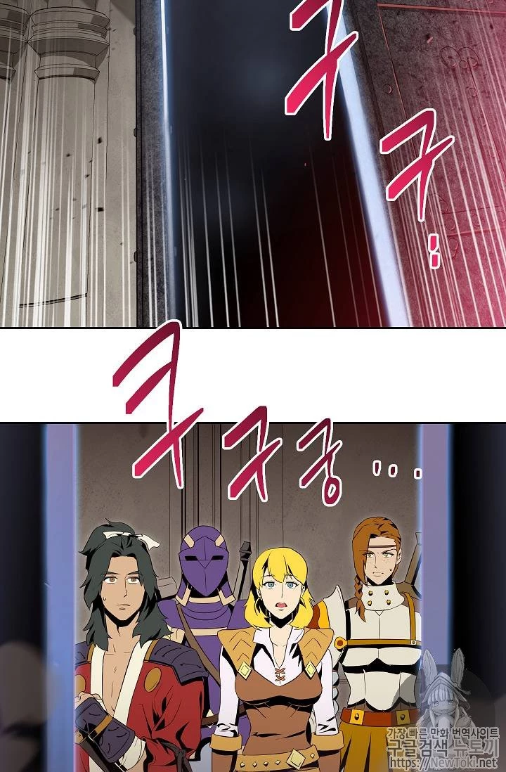 Soldado Esqueleto > Capitulo 71 > Page 421