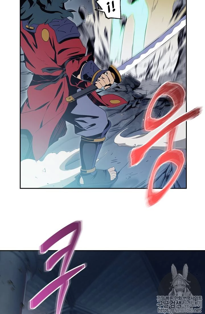 Soldado Esqueleto > Capitulo 71 > Page 511