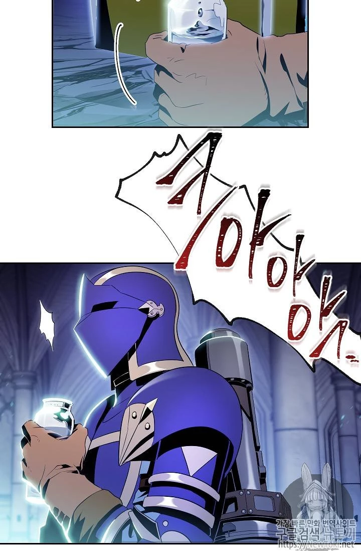 Soldado Esqueleto > Capitulo 72 > Page 351