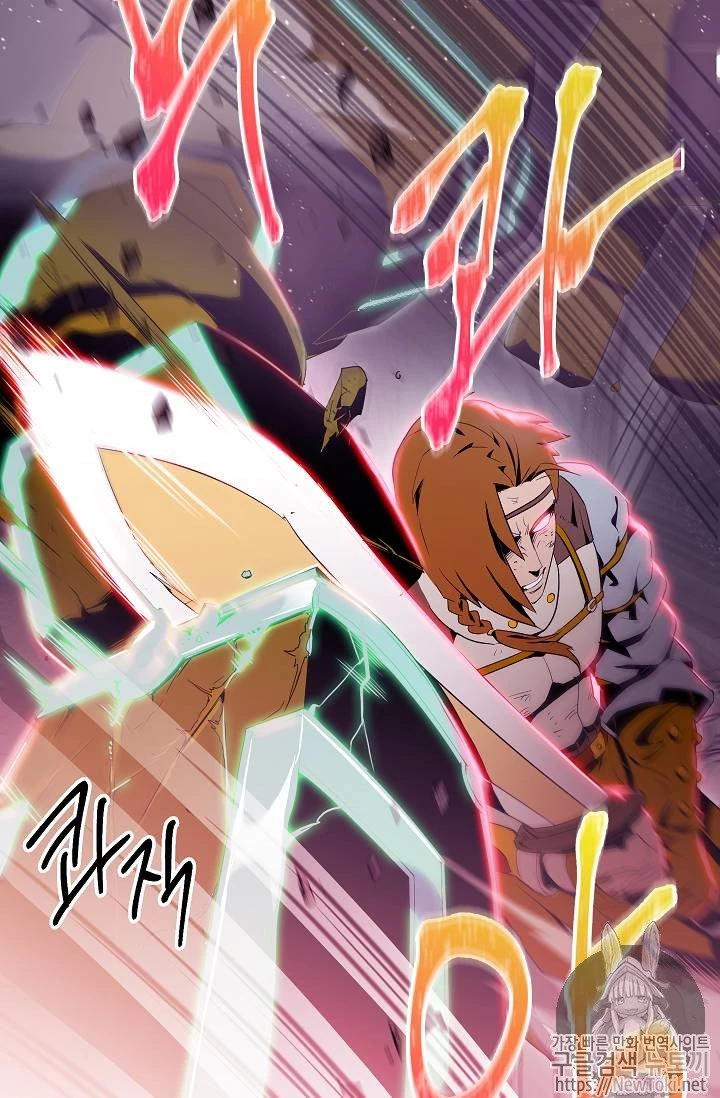Soldado Esqueleto > Capitulo 72 > Page 501