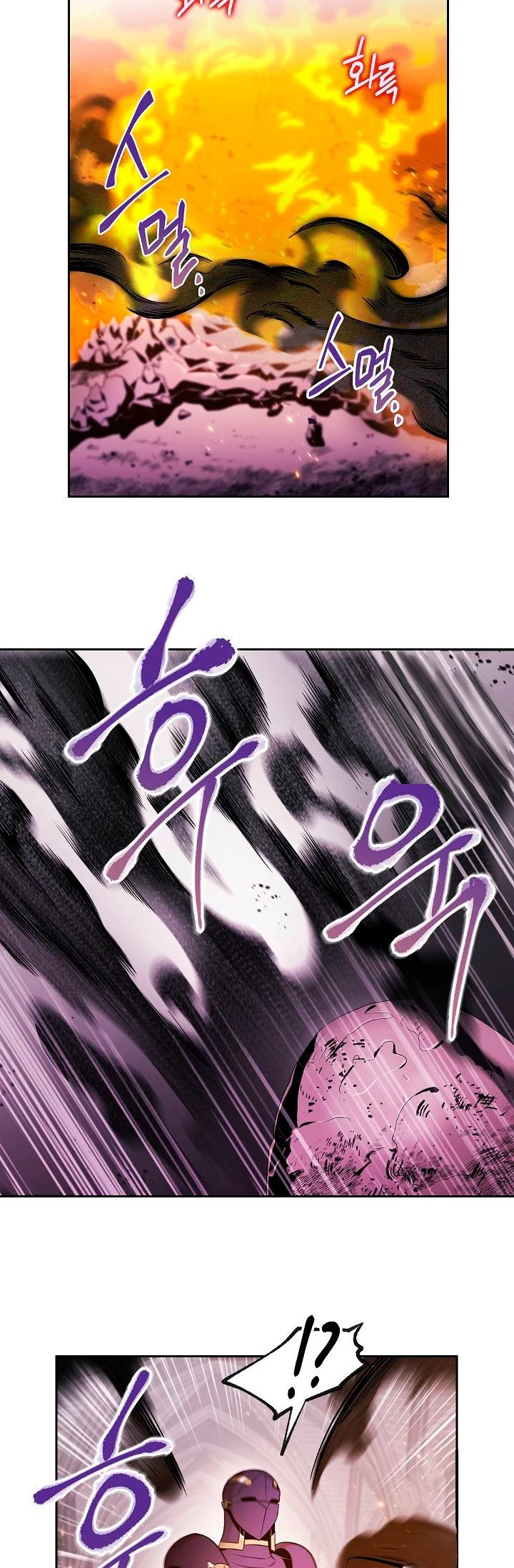 Soldado Esqueleto > Capitulo 73 > Page 301
