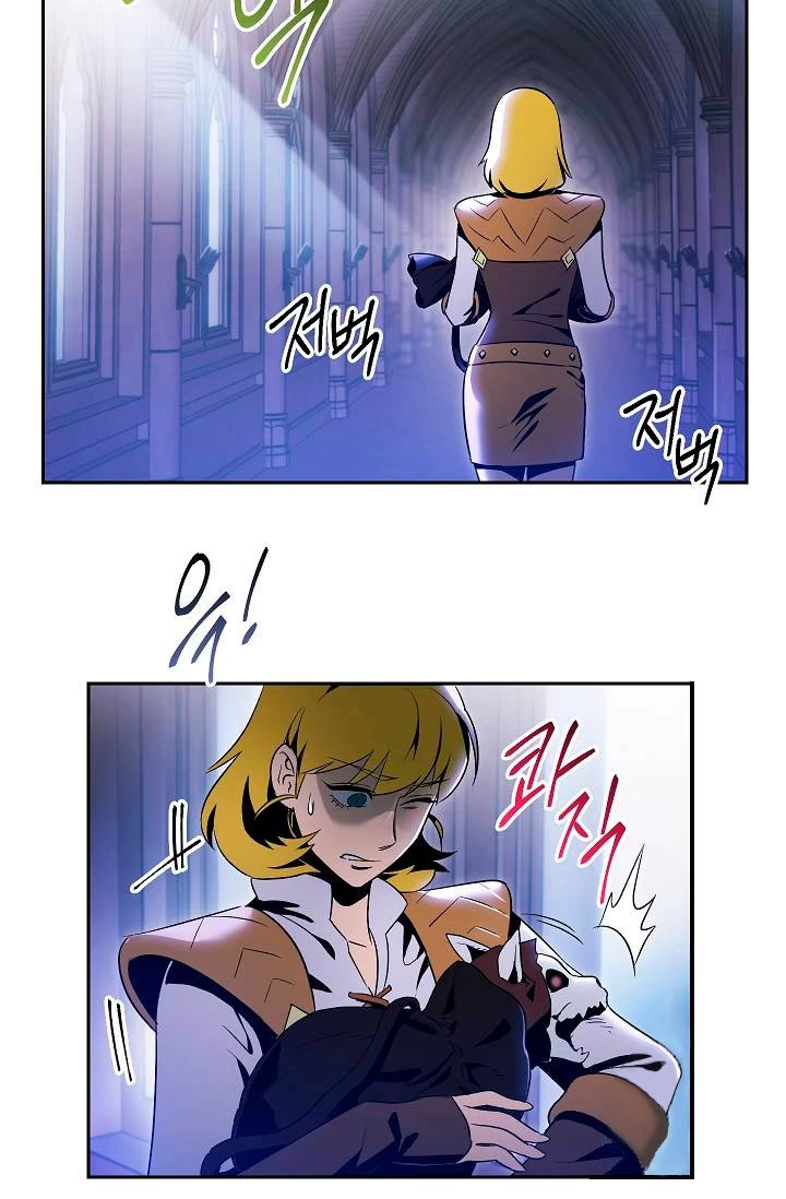 Soldado Esqueleto > Capitulo 74 > Page 231