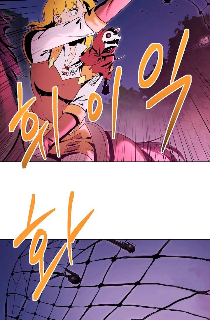 Soldado Esqueleto > Capitulo 75 > Page 571