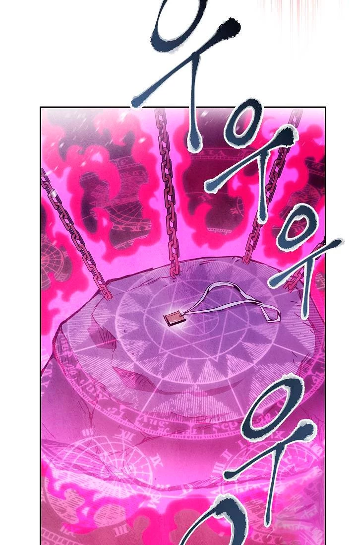 Soldado Esqueleto > Capitulo 76 > Page 11